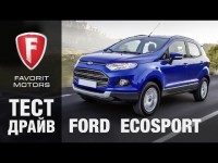 Видео тест драйв (Ford EcoSport) Форд Экоспорт 2015